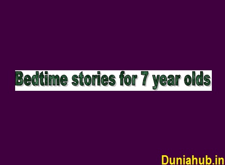 Free bedtime stories for 7 year olds | | 😐