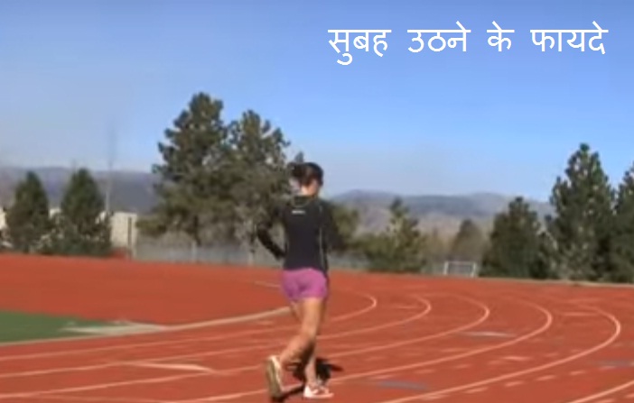 Health tips in hindi