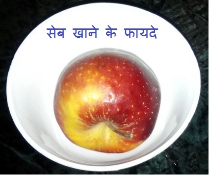 Health tips in hindi