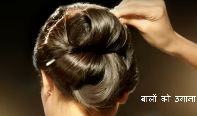 hair problem in hindi