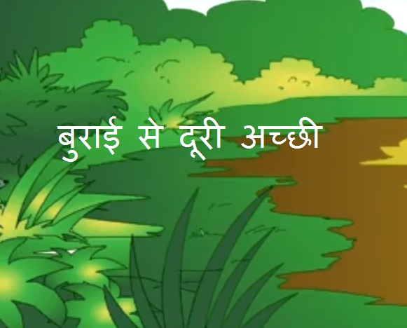 story of hindi