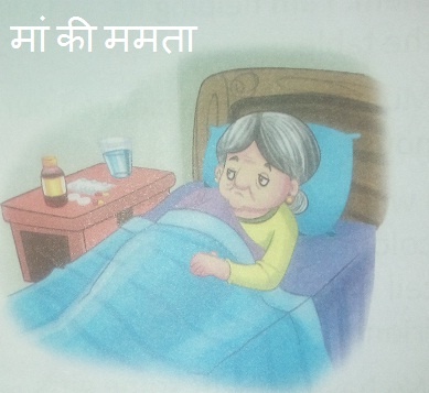 kahani for kids in hindi