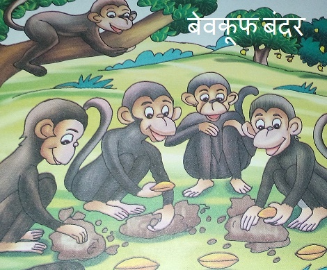 Animal hindi story | Birds story in hindi | बच्चों की कहानी Animal hindi story | Birds story in hindi | बच्चों की कहानी