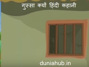 moral values stories in hindi