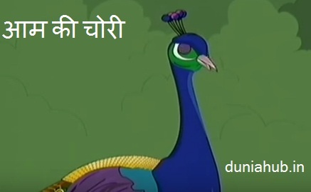 hindi kahani.jpg