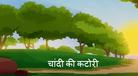 kahani in hindi.jpg