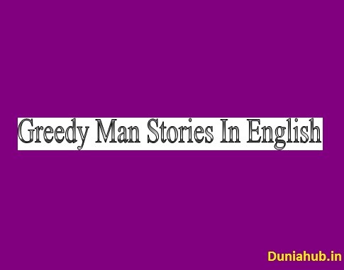 short story english