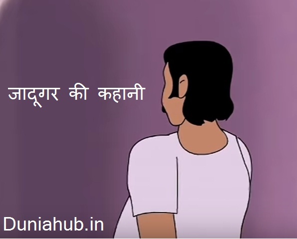 hindi story.jpg