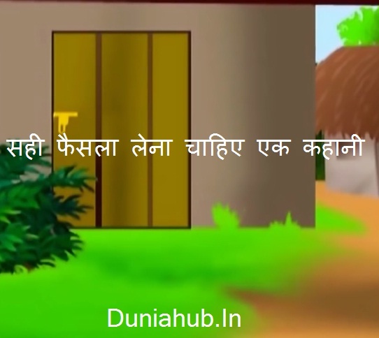 hindi stories.jpg