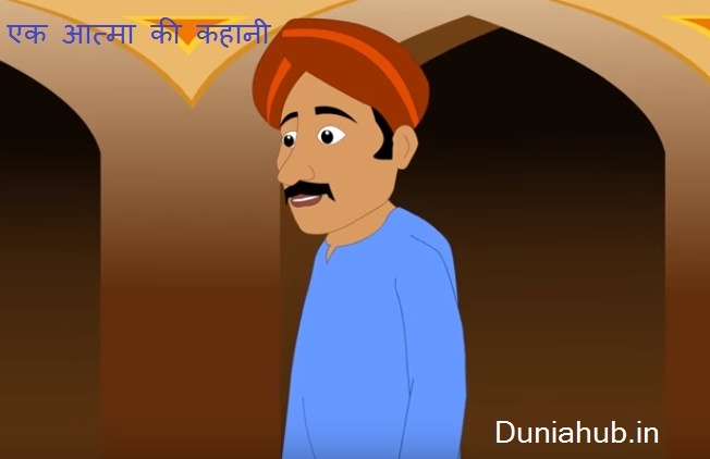Ghost stories in hindi