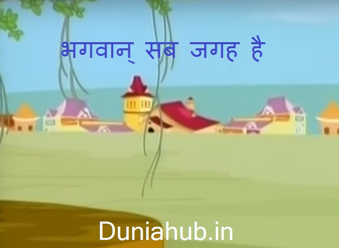 hindi kahani.jpg