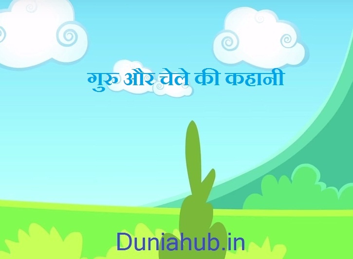Hindi kahaniya for kids