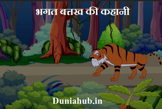 Duck story kids in hindi