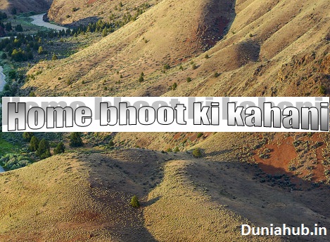 bhoot ki kahani and bhooto ki kahani.jpg