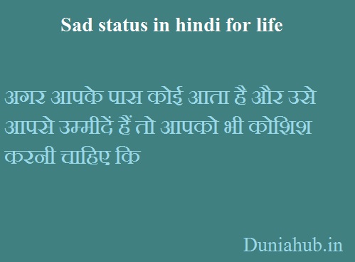 Sad status in hindi for life