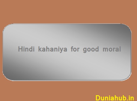 Hindi kahaniya