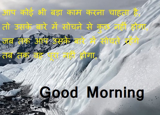 morning wishes images